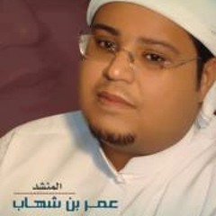 الحبايب