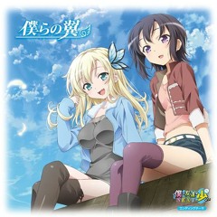 Listen to Boku wa tomodachi ga sukunai ~ 二人の季節 (柏崎