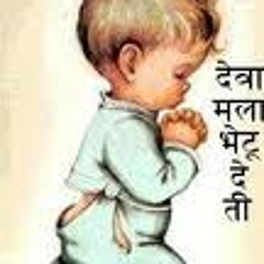 Its Not So Bad (Dido Sample Remix)