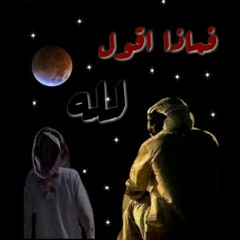 حامد الضبعان (انفلونزا الخنازير) at حفر الباطن