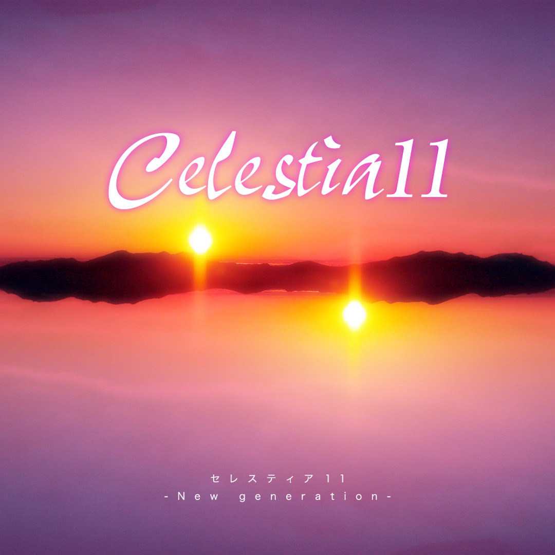 Stream Kaine and Emil (from NieR Replicant / Gestalt remix) by