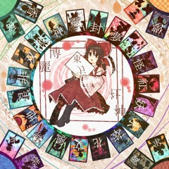 [Touhou] The Love-Colored Magic Library