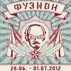 Fusion 2012