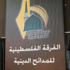 أنت فينا