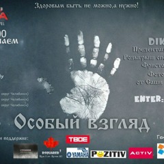 Уральский Округ-Приглашение в Костанай