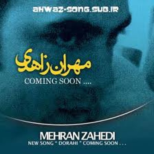 be sooye to mehran zahedi