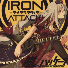 IRON ATTACK! - 04.Princess In Alcatraz(08-11)