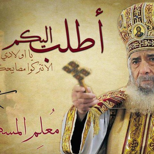 غريباً عشت في الدنيا