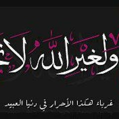 نشيد غرباء بصوت محمد السلمان روووعه ‎