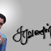 MEENAKSHI RING TONE !