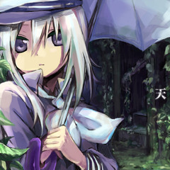 Gumi - ama no jaku (a born coward)