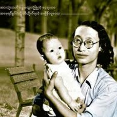 တုႏႈိင္းမဲ့ရတနာ - ထူးအိမ္သင္