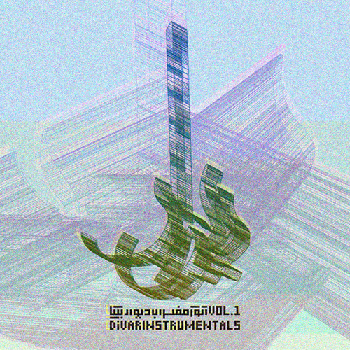 Bahram - Delnevesht Instrumental (Prod. Atour) 2008