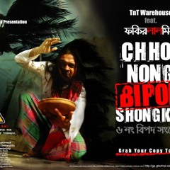 Outro - Producer's Xclusive