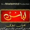 Mera Libaas Hai Tu Libaas Ost Mp3