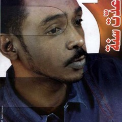 محمود عبد العزيزـآسرني يامياس