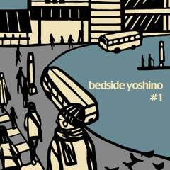 Stream yoshino-seisakujyo music | Listen to songs, albums