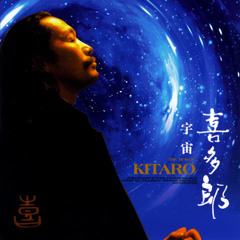 For World Peace -  Song for Peace by Kitaro