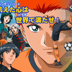 Super Campeones Road To 02 Captain Tsubasa Ending 1 By Kur0r0lucifer Super Campeones Road To 02 Captain Tsubasa Ending 1 By Kur0r0lucifer