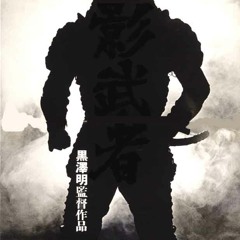 Formidable Opposition