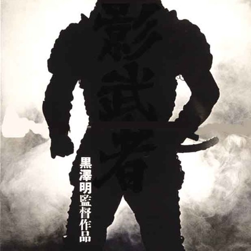 Formidable Opposition