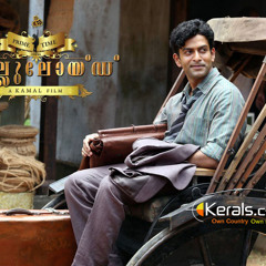 Kaate Kaate Nee Remix from The Movie Celluloid
