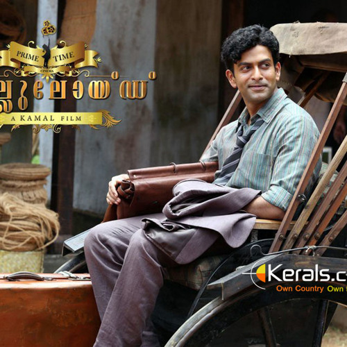 Kaate Kaate Nee Remix from The Movie Celluloid