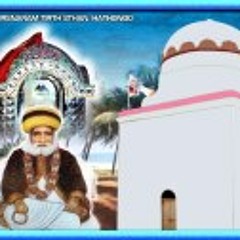 Mera Aapki Kripa Se Sab Kaam Ho Raha Hai ...jai sain pursnaram ki