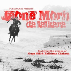 Folk Soundz - Jeone Morh Da Lalkara (Movie Dialogue Montage 2)