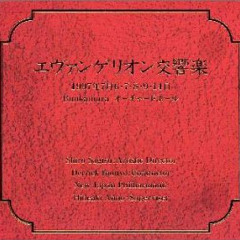 Evangelion Symphony (mini suite #2)