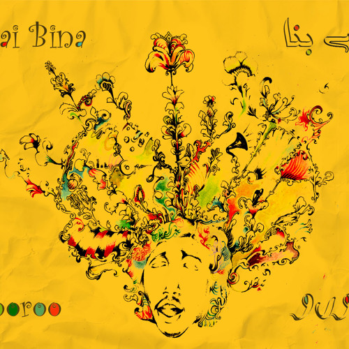 Terai Bina - Mooroo