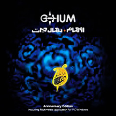 O-Hum - Deyre Moghan