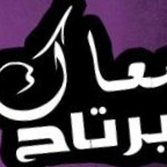 أنا مش بعيد -  - ♥♥