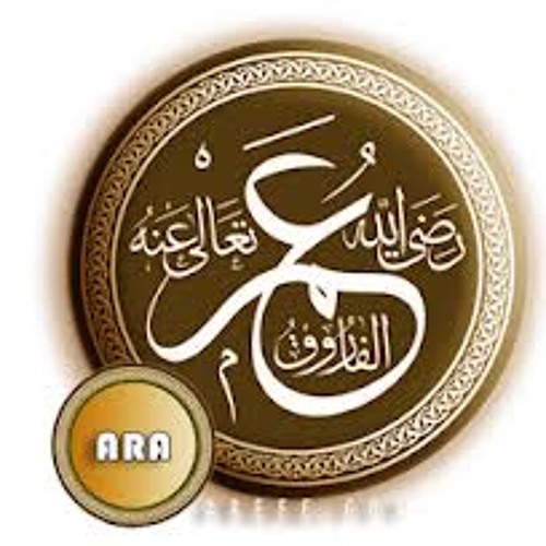 سيرة عمر بن الخطاب  والله انها رائعة جداَ