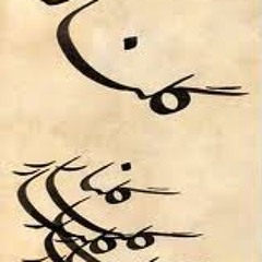 Shahram Malekzadeh - Golnar