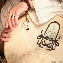 فرقة إبن عربي