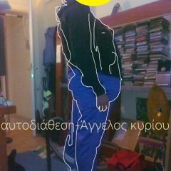 να απέχει απ΄τον πειραιά 150 μίλια και απ΄το χειμώνα 6 μήνες