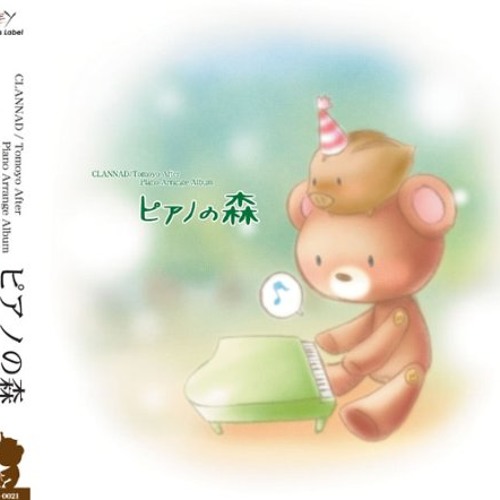 [CLANNAD／Tomoyo After - Piano no Mori] rivulet (Orito Shinji, Mizutsuki Ryō)