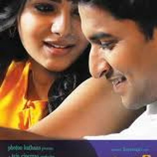 yeto vellipoyindi manasu priyathama neevachata song