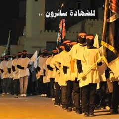 انشودة خط الملاحم - البحرين المقاومة