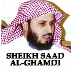 Surat Al Kahf - Sheikh Saad Al Ghamdi