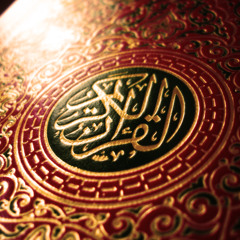 Abdul Basset - Surah Yaseen