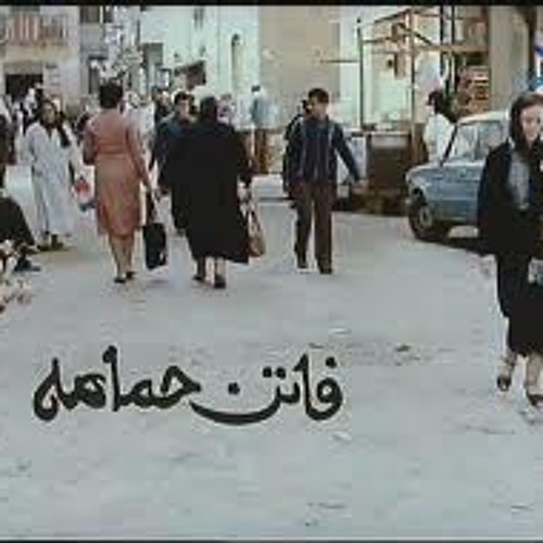 موسيقي فيلم يوم مر يوم حلو -٢