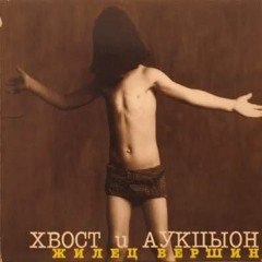 01.Мешок. Бобэоби