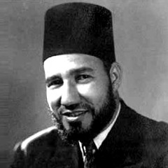 الإمام الشهيد حسن البنا