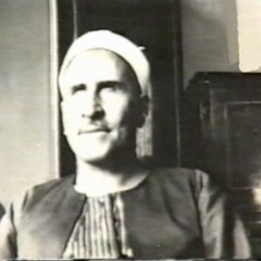 الشيخ على محمود سورة الانبياء