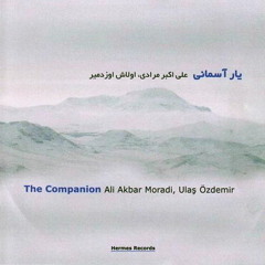 يار آسماني - دونوازي تنبور و بائلاما