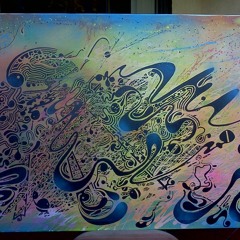 MyGrayne - Electric Jelly