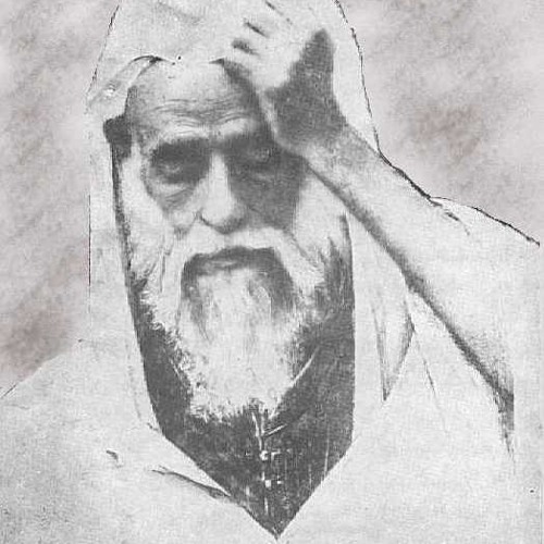 يا مريد الله