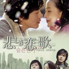 MEMORIES OF BALI OST - Cho Eun - Ahn Dwe Get Ni)